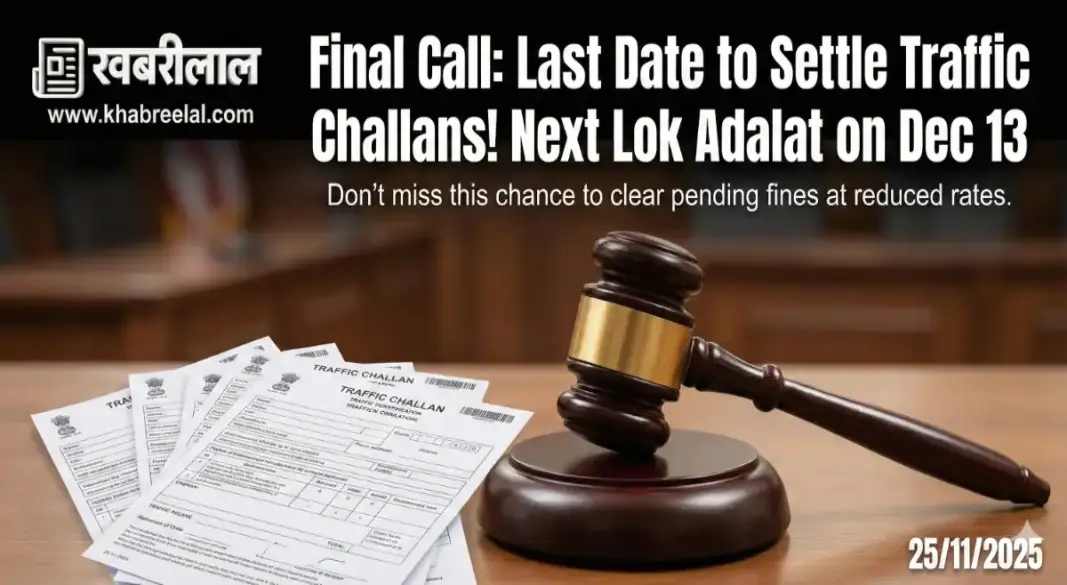 national lok adalat december 2025 traffic challan settlement last date