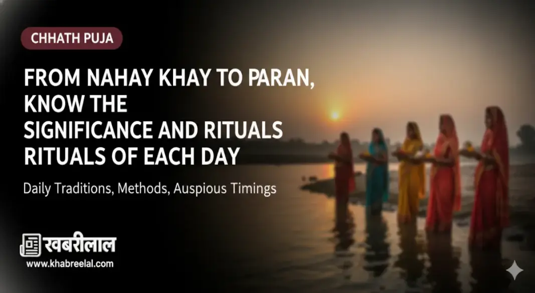 Chhath Puja Full Guide