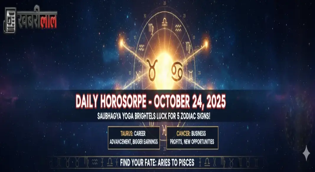 aaj ka rashifal daily horoscope 24 october 2025