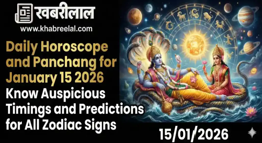 Daily Horoscope and Panchang for January 15 2026 Know Auspicious Timings and Predictions for All Zodiac Signs