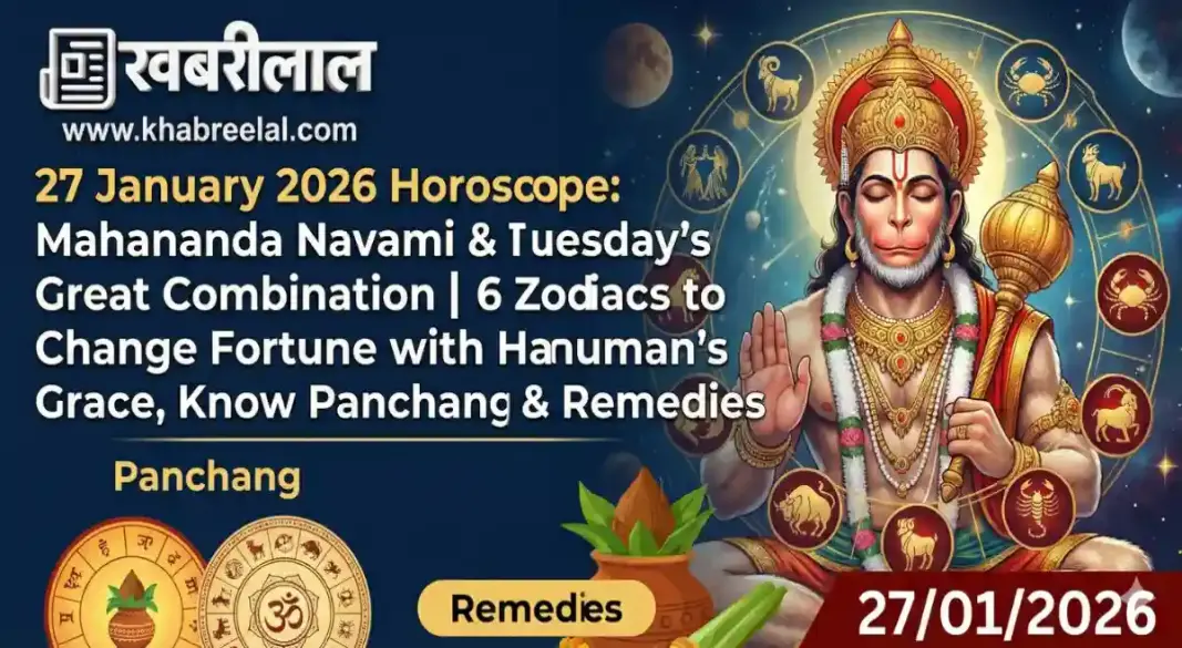 daily horoscope 27 january 2026 tuesday panchang mahananda navami rashifal hanuman puja upay