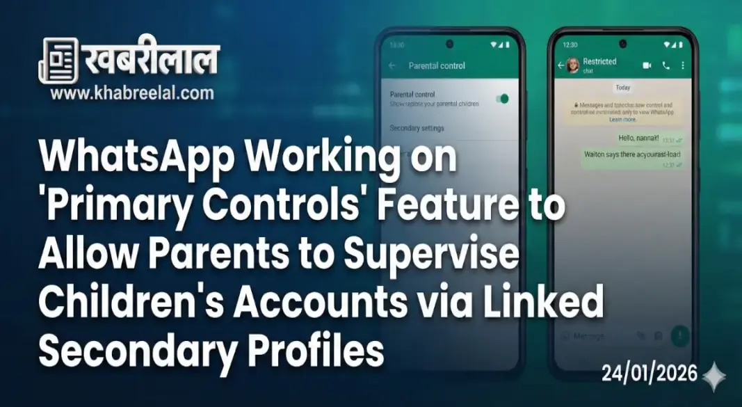 whatsapp primary controls feature parental supervision kids safety update news