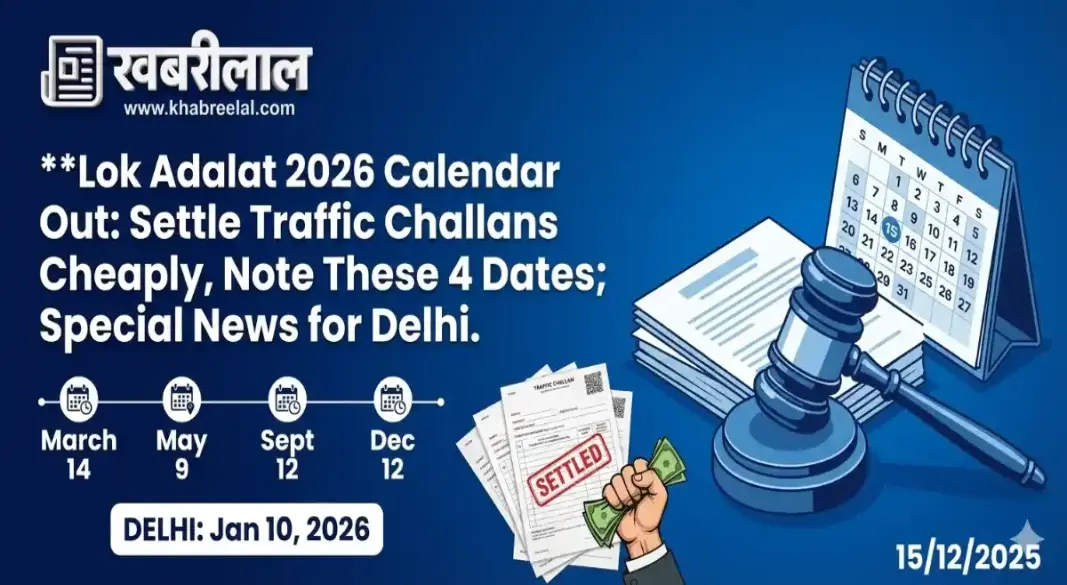 national lok adalat-2026 dates released traffic challan settlement delhi schedule process