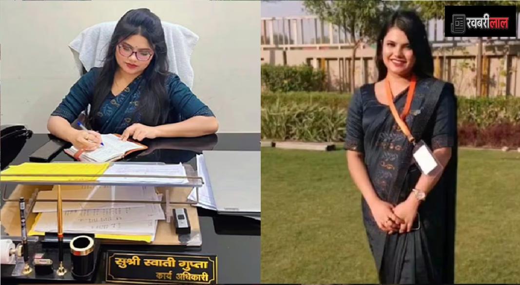 "PCS Officer Swati Gupta’s FB Live Sparks Big Debate"