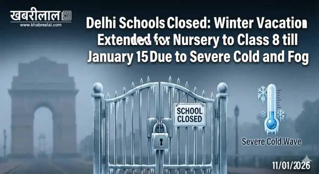 Delhi Schools Closed Winter Vacation Extended for Nursery to Class 8 till January 15 Due to Severe Cold and Fog