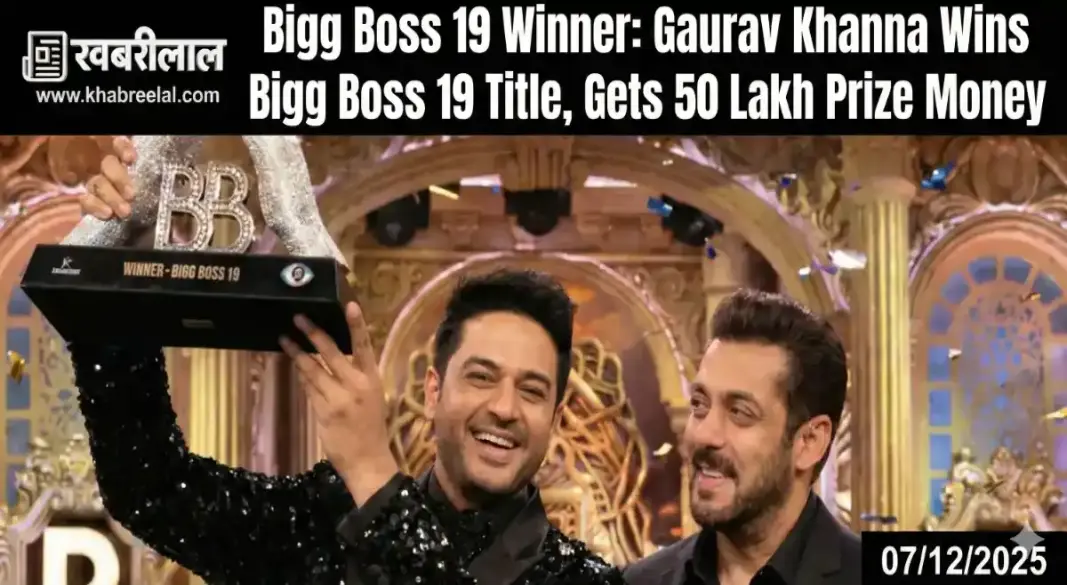 bigg boss 19 winner gaurav khanna lifts trophy prize money grand finale highlights