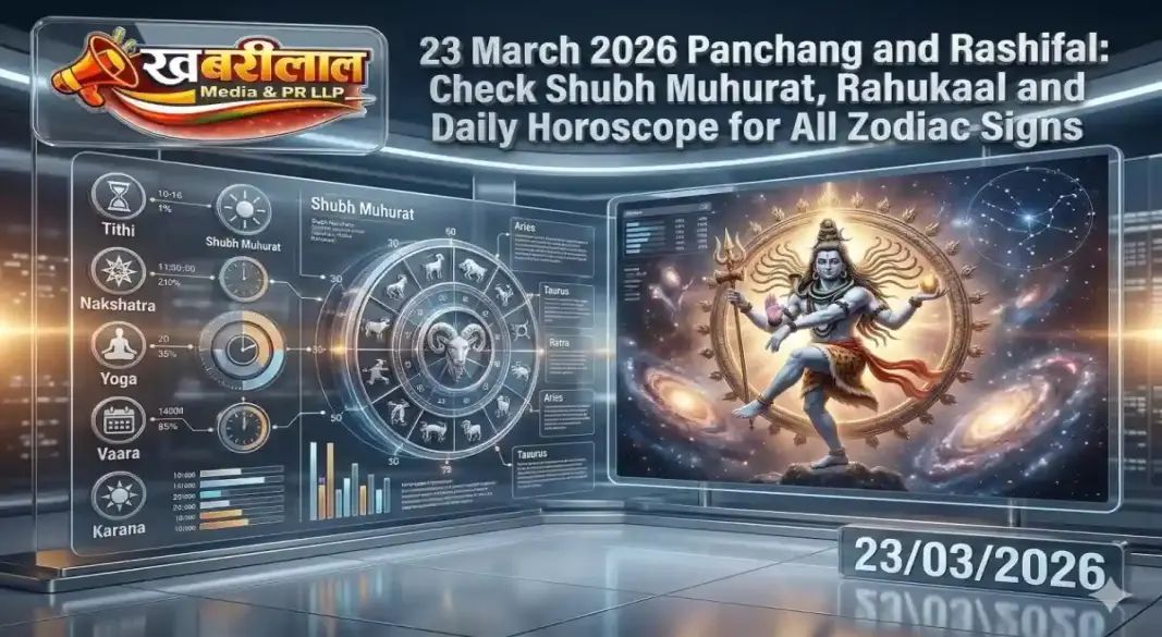 March 23, 2026 Know Todays Panchang and Horoscope