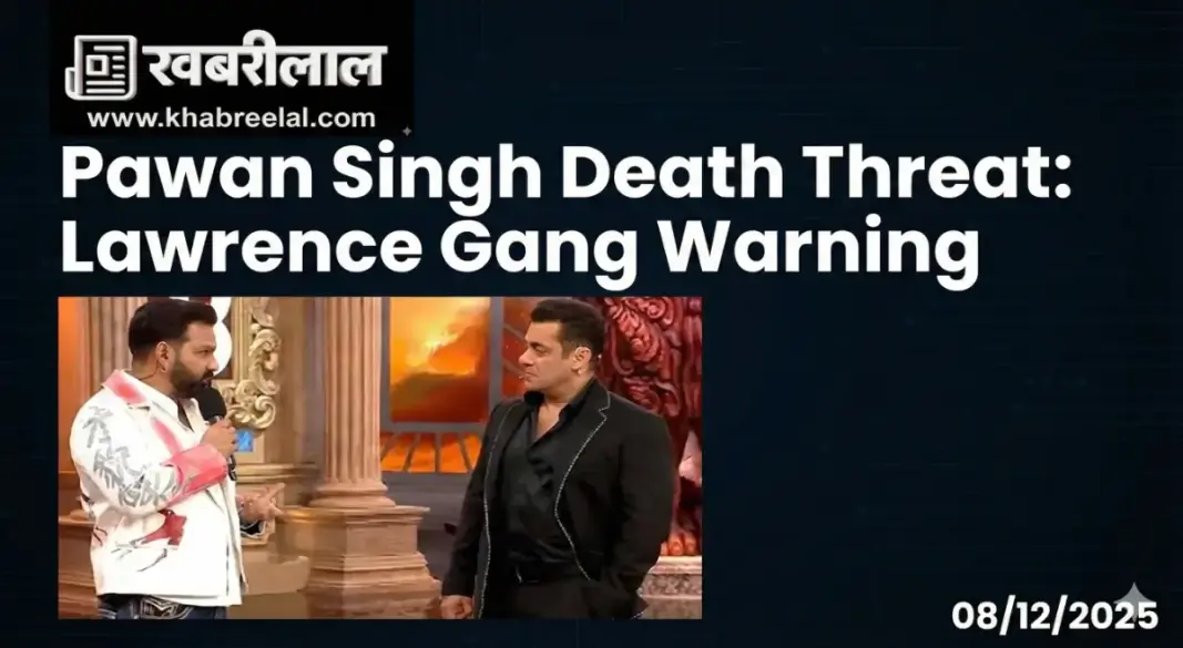 pawan singh death threat lawrence bishnogangwhatsappchatviral salman khan connection