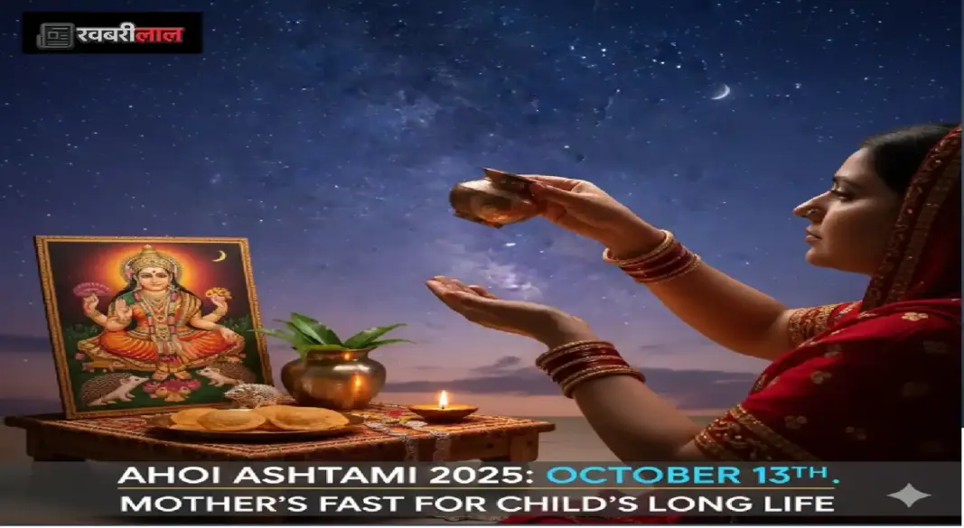 Ahoi Ashtami 2025 Date Muhurat and Complete Puja Guide