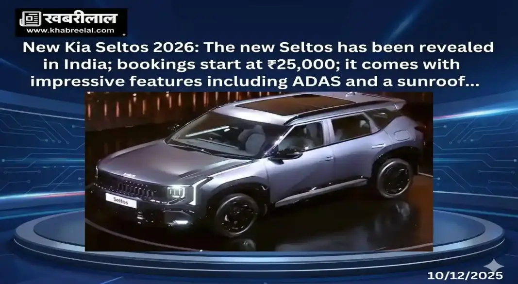 new generation kia seltos 2026 reveal india booking price adas features review