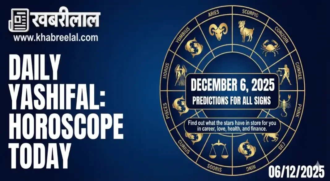 aaj ka rashifal 6 december 2025 saturday horoscope shani dev worship panchang rahu kaal