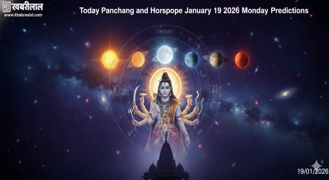 Today Panchang and Horoscope January 19 2026 Monday Predictions