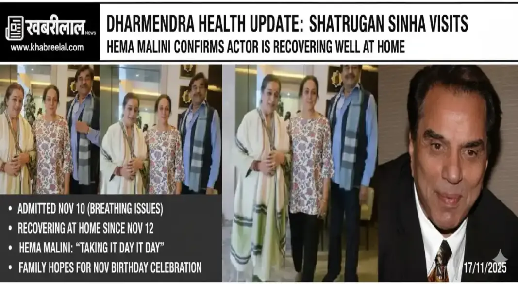 dharmendra health update shatrughan sinha meets hema malini recovery