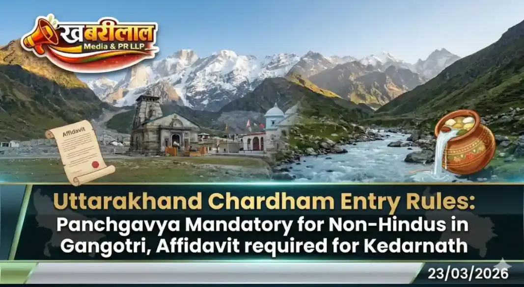 uttarakhand chardham non hindu entry ban panchgavya affidavit rule news