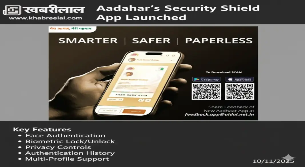 uidai new aadhaar app launch biometric lock features