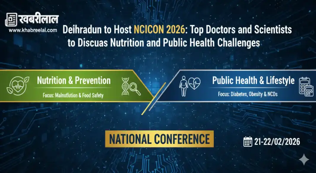 ncicon 2026 dehradun nutrition public health conference gdmc nci