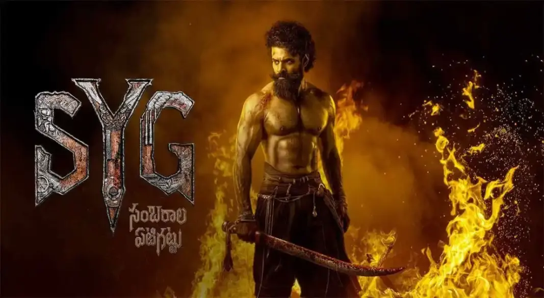Sai Durgha Tej SYG Asura Aagamana Glimpse Out