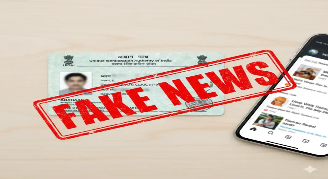 aadhaar card update father husband name notmandatory uidai