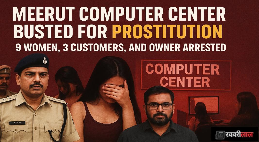 Prostitution Racket Busted at Meerut Computer Center, 9 Women, 3 Customers and Owner Arrested