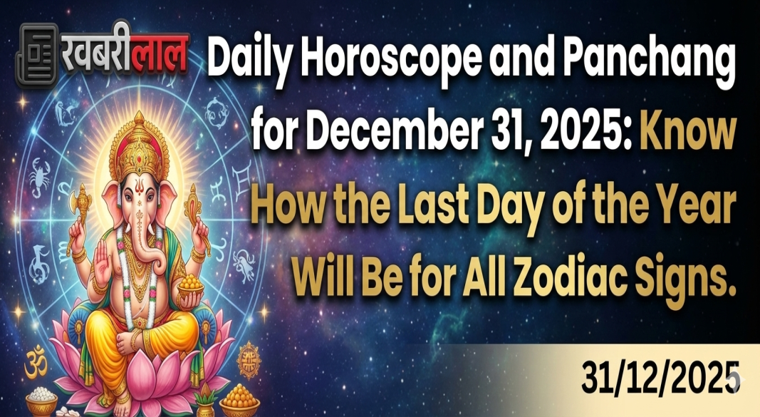 daily horoscope 31 december 2025 panchang rashifal year ender predictions aries to pisces