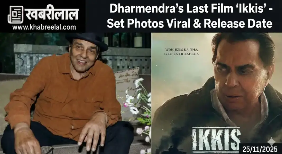 dharmendra last film ikkis set photos viral jaideep ahlawat emotional tribute