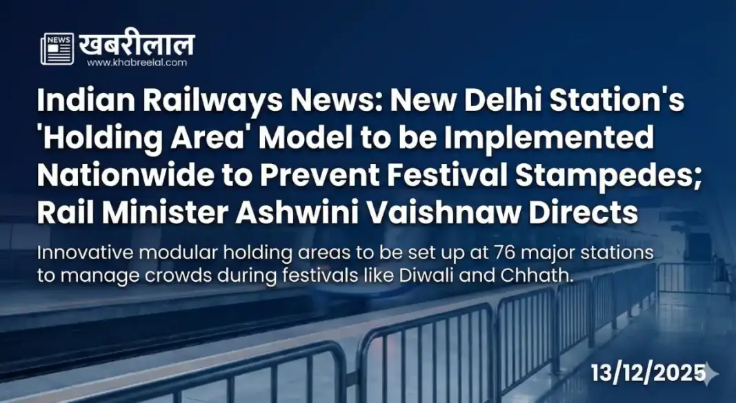 indian railways to implement new delhi station holding area model nationwide for crowd management during festivals
