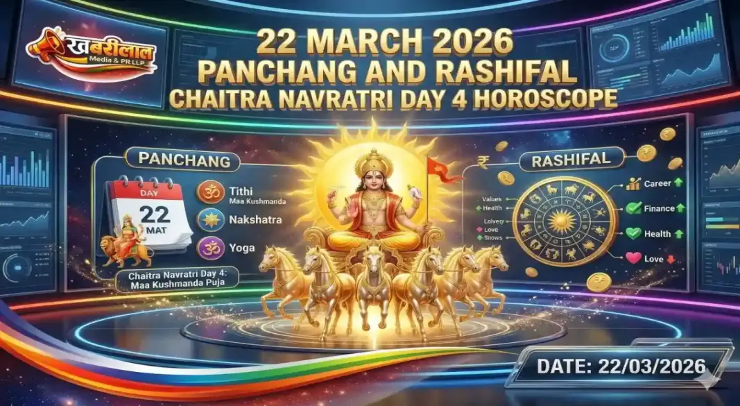 March 22 nd Panchang and Mega Horoscope Luck Will Shine for These 4 Zodiac Signs