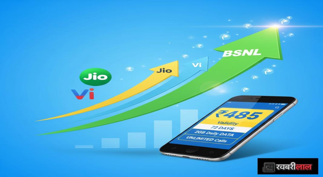 Bsnl
