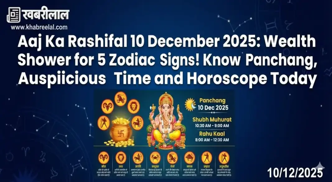 Panchang and Horoscope December 10 2025 Wednesday Detailed Forecast