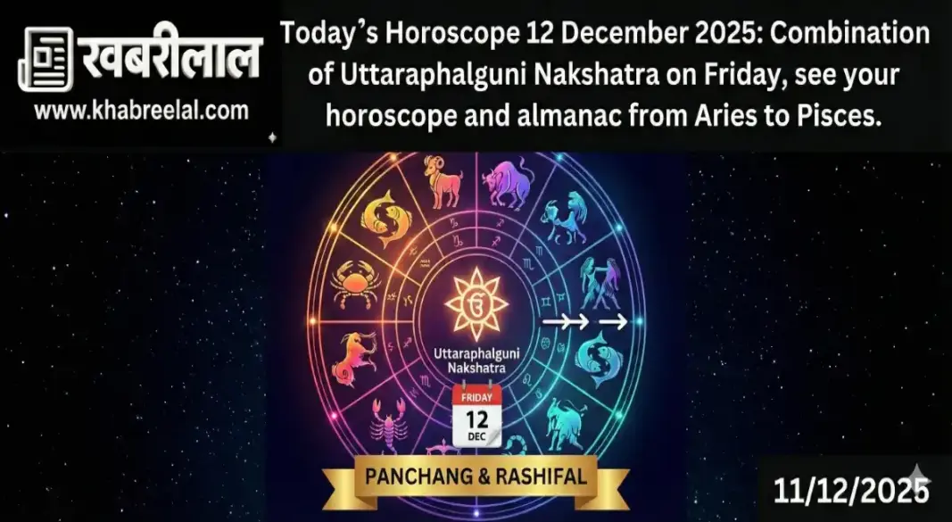 daily horoscope panchang 12 december 2025 friday rashifal uttara phalguni nakshatra shubh muhurat