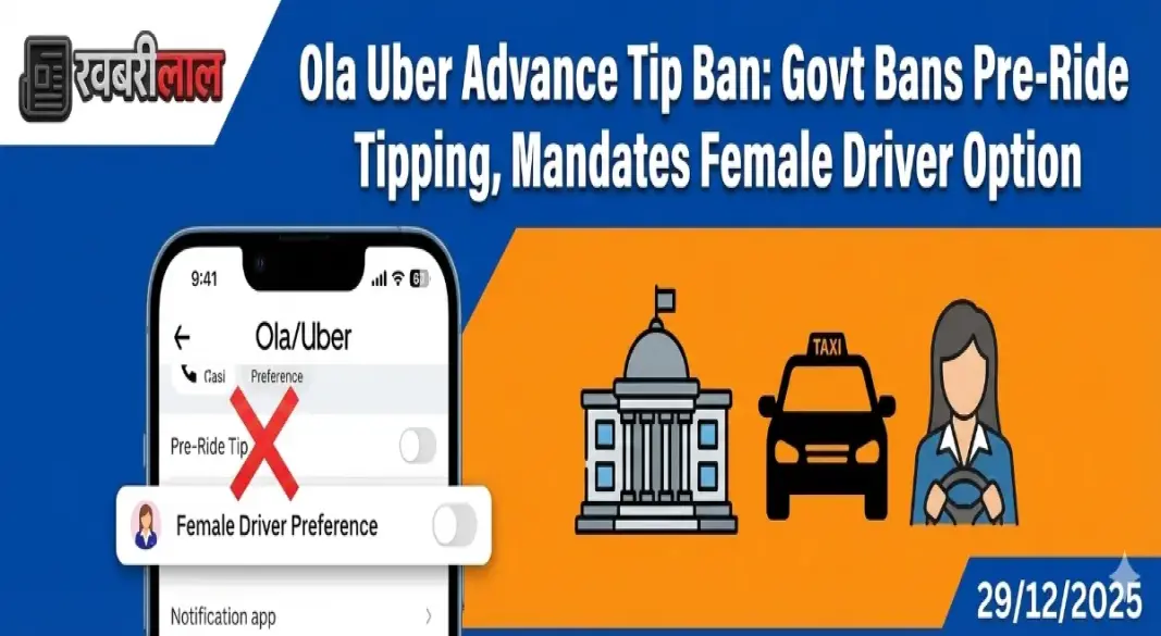 government bans advance tipping ola uber-motor-vehicle aggregator guidelines 2025 amendment women safety