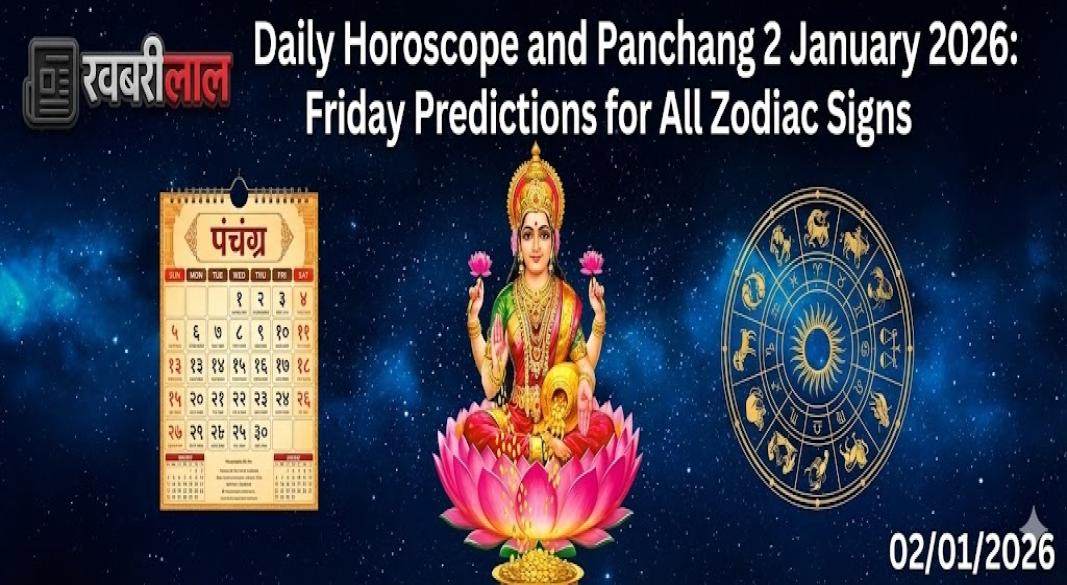 daily horoscope 2 january 2026 aaj ka rashifal panchang friday lucky zodiac signs paush purnima start