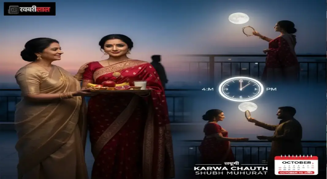"Karwa Chauth Tomorrow: Auspicious ‘Brahma Muhurat’ for Sargi from 4:40 to 5:30 AM"
