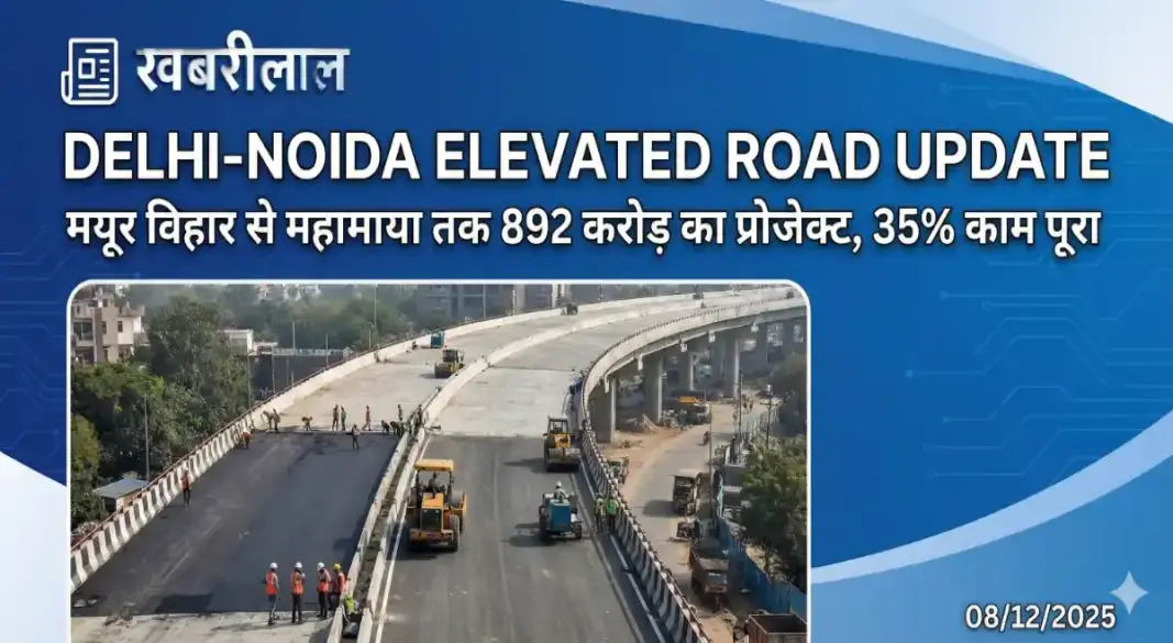 Chilla Elevated Road Project Update: Delhi-Noida Traffic Solution, Completion Date Dec 2027