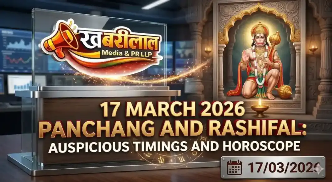 Todays Panchang and Horoscope March 17 2026