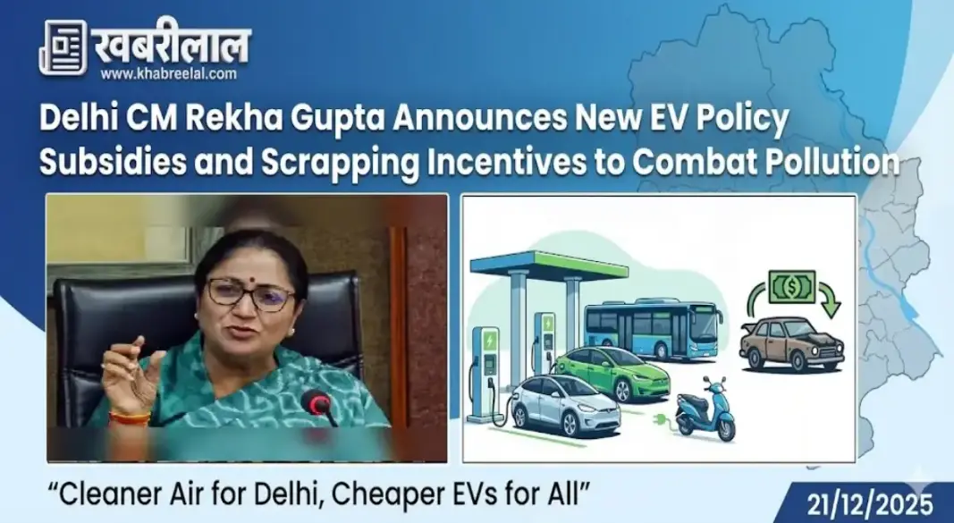 Delhi CM Rekha Gupta Announces New EV Policy Subsidies and Scrapping Incentives to Combat Pollution