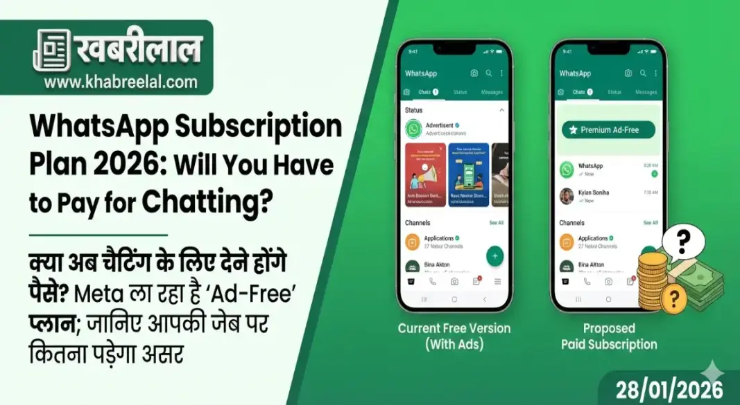 WhatsApp users receive a shock Will they have to pay now