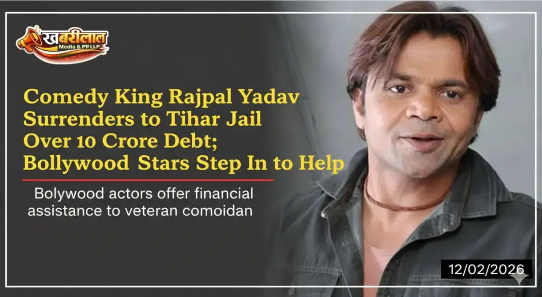 Debt ridden Rajpal Yadav in jail Bollywood extends helping hand
