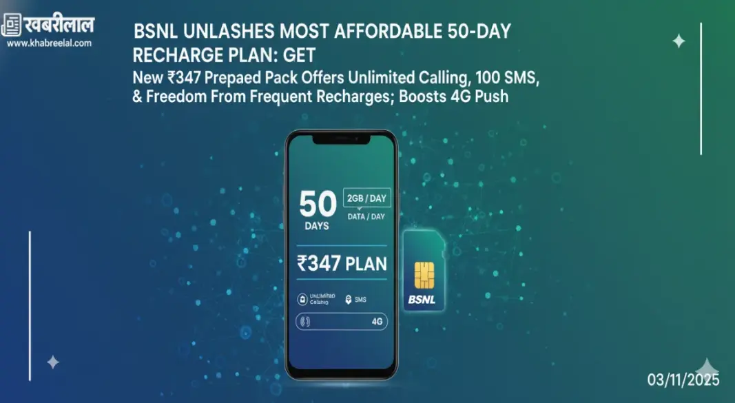 bsnl new recharge plan rs 347 50 days validity