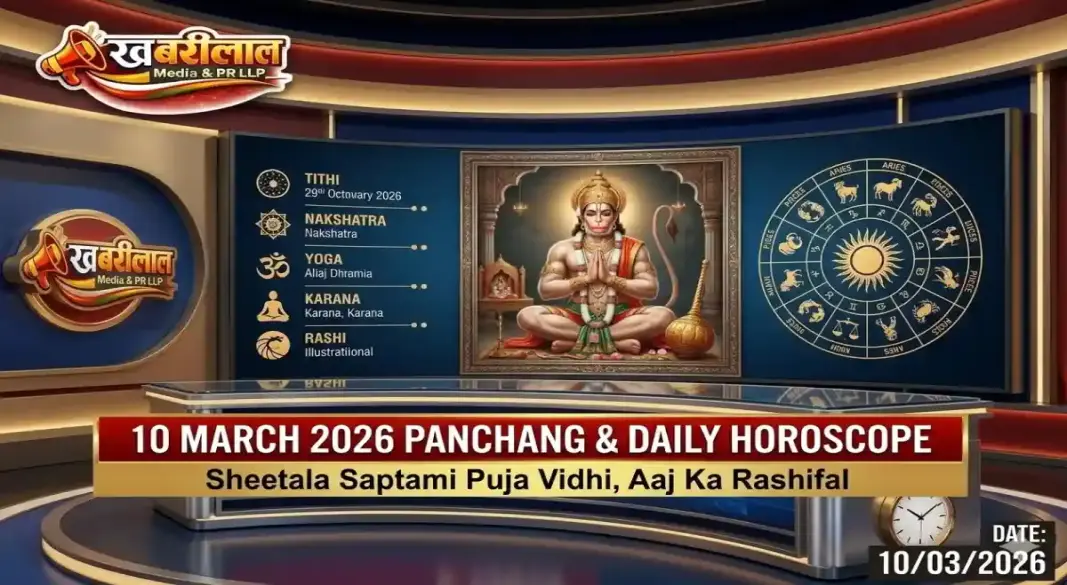 10 March 2026 Panchang and Rashifal Daily Horoscope Predictions