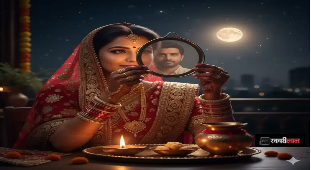 “Karwa Chauth 2025: Why Women View the Moon Through a Sieve? Rituals, Timing & Significance Explained”