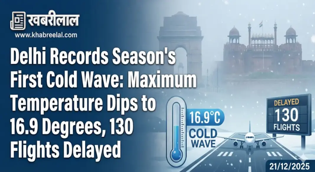 delhi first cold wave december 20 2025 coldest day orange alert dense fog impacts flights trains