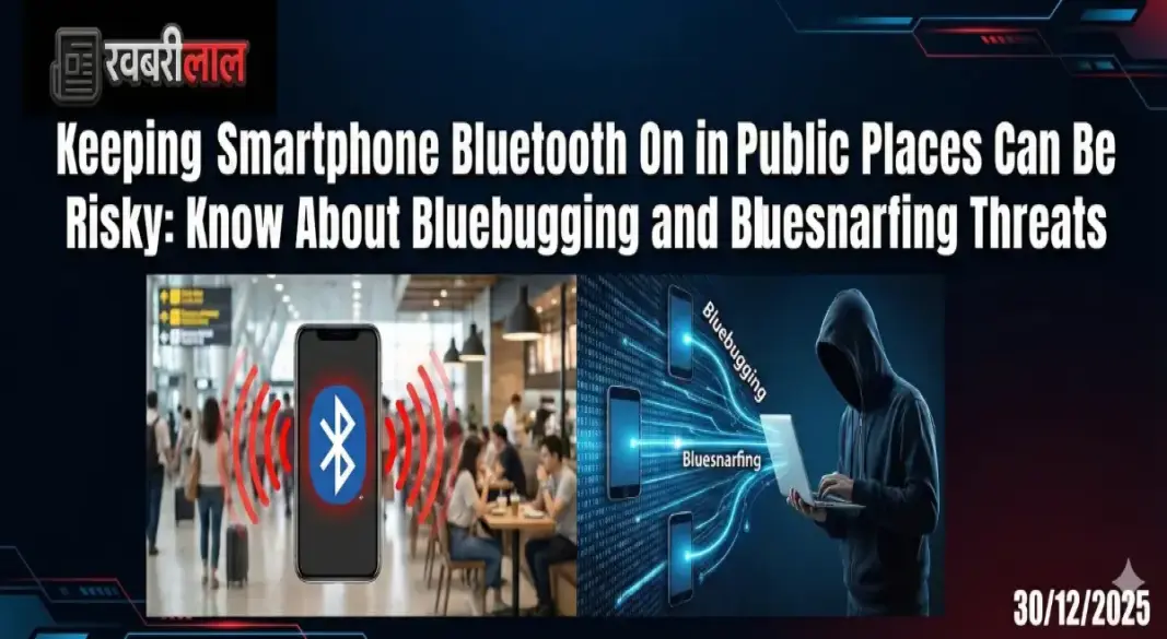 smartphone bluetooth hacking risks bluejacking bluesnarfing cyber fraud alert safety tips hindi