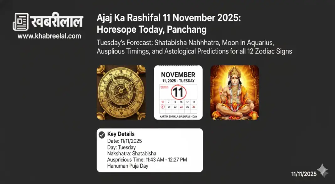 11 november 2025 panchang rashifal guru vakri pushya nakshatra