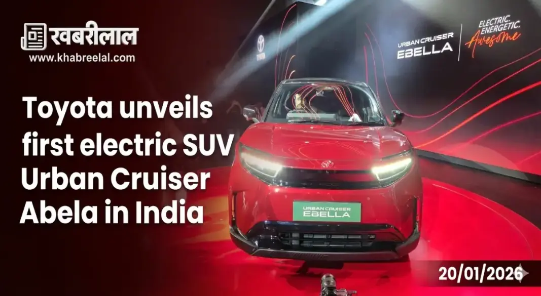 Toyota unveils first electric SUV Urban Cruiser Abela in India
