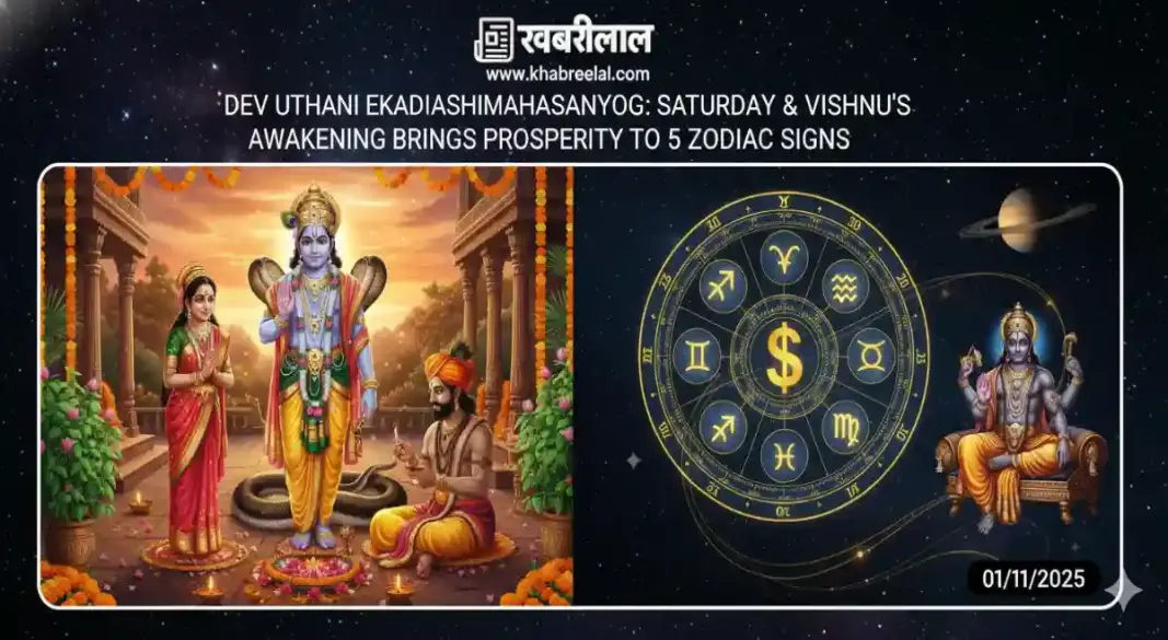 aaj ka rashifal daily horoscope 1 november 2025