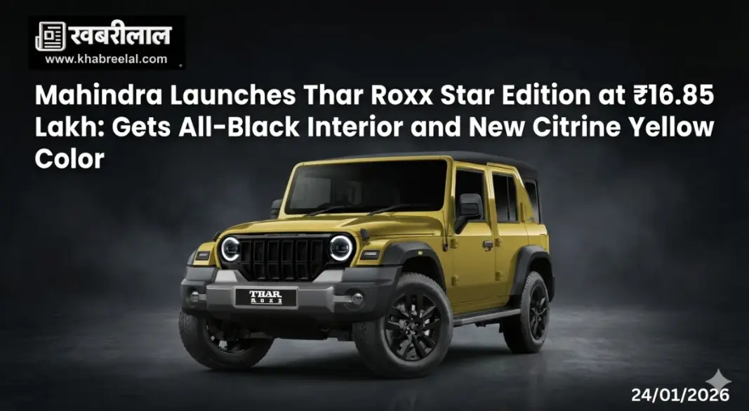 Mahindra Launches Thar Roxx Star Edition at Rs 16 85 Lakh: Gets All Black Interior and New Citrine Yellow Color