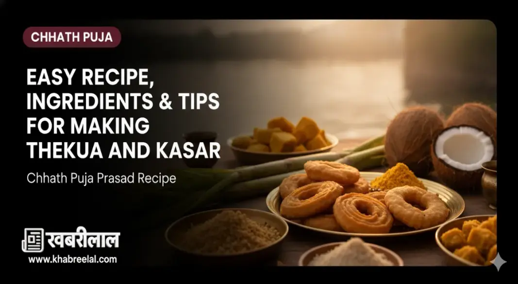 Thekua recipe