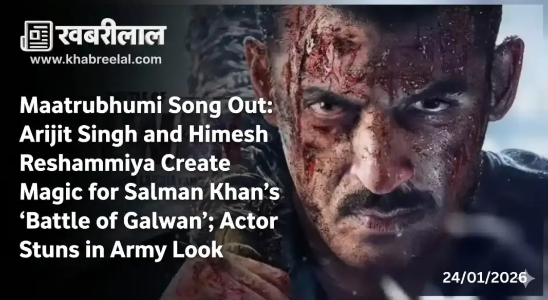 salman khan battle of galwan first song maatrubhumi released arijit singh himesh reshammiya news