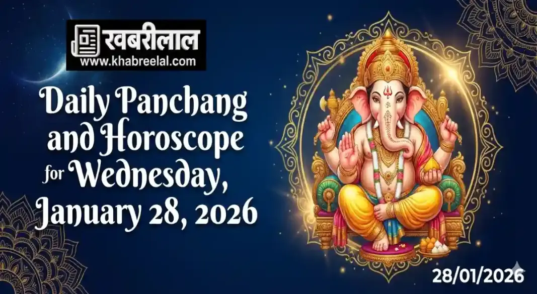 daily panchang horoscope 28 january 2026 astrology prediction zodiac signs